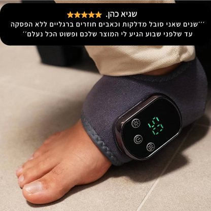 ™️NovRelief - מכשיר מתקדם לטיפול בכאב